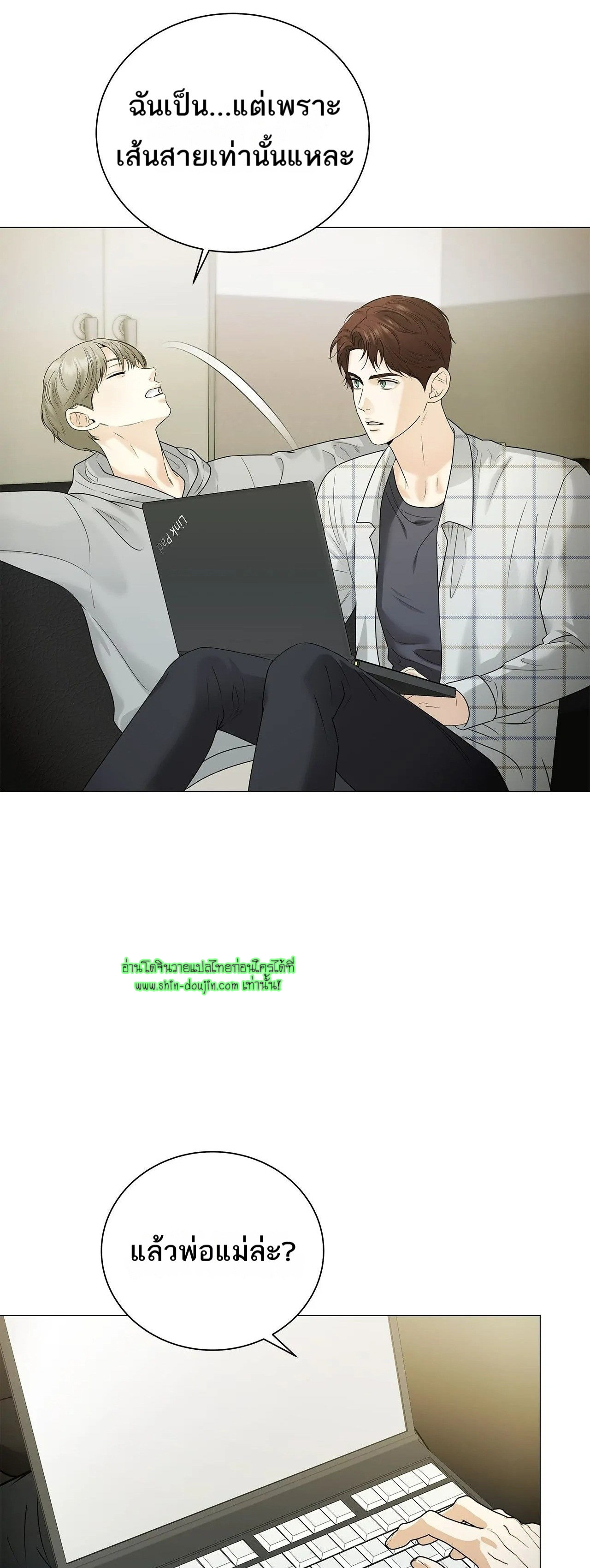 The Melancholic Conman EP 14